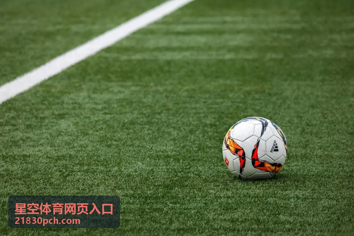 星空体育网页入口赛事焦点板块热门赛事画面