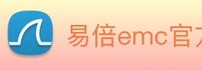 易倍emc官方 Logo